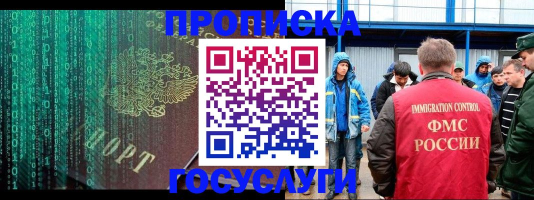 временная регистрация адрес в Дагестанских Огнях